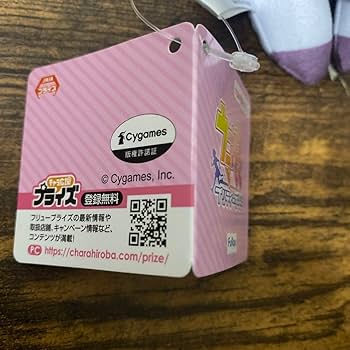 Amazon.co.jp: ミスターシービー 巨大ぬいぐるみvol.16 : おもちゃ